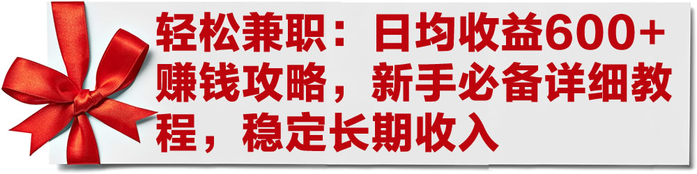 天天开红包最高25888元