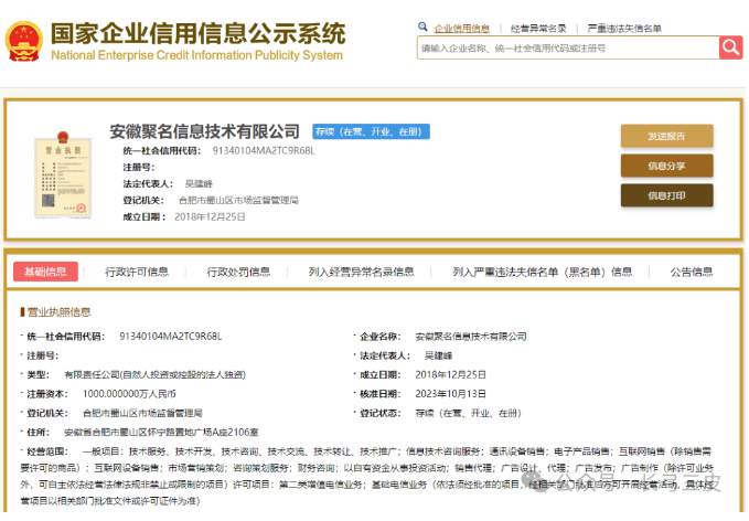 任推邦功能介绍