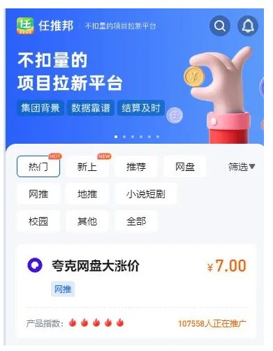 夸克资源分享步骤